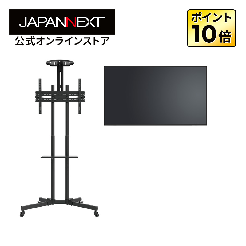 【2年保証モデル】JAPANNEXT 49インチ IPSパネル搭載 フルHD(1920×1080)解像度 大型液晶モニター JN-IPS49F-M+JN-3275-JRSA 自立スタンドセット|JAPANNEXTオンラインストア