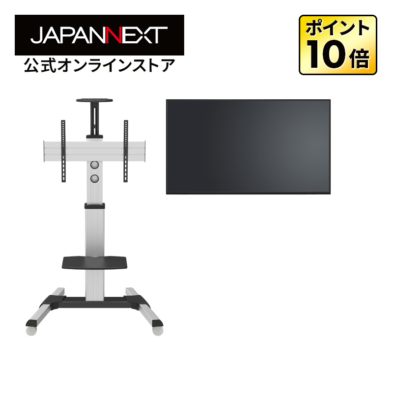 【2年引き請ける真似形】JAPANNEXT 49in IPSダイアログボックス積み上げる 盛りだくさん固定ディスク(1920×1080)解像力 大型液晶管する JN-IPS49F-M＋JN-3275-90JRF 独立独歩照明ランプ書き割り
