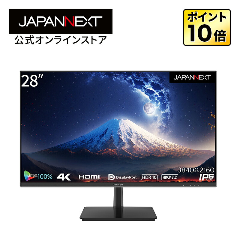 PC/タブレット ディスプレイ 【楽天市場】JAPANNEXT 液晶モニター 27インチ IPSパネル 4K 