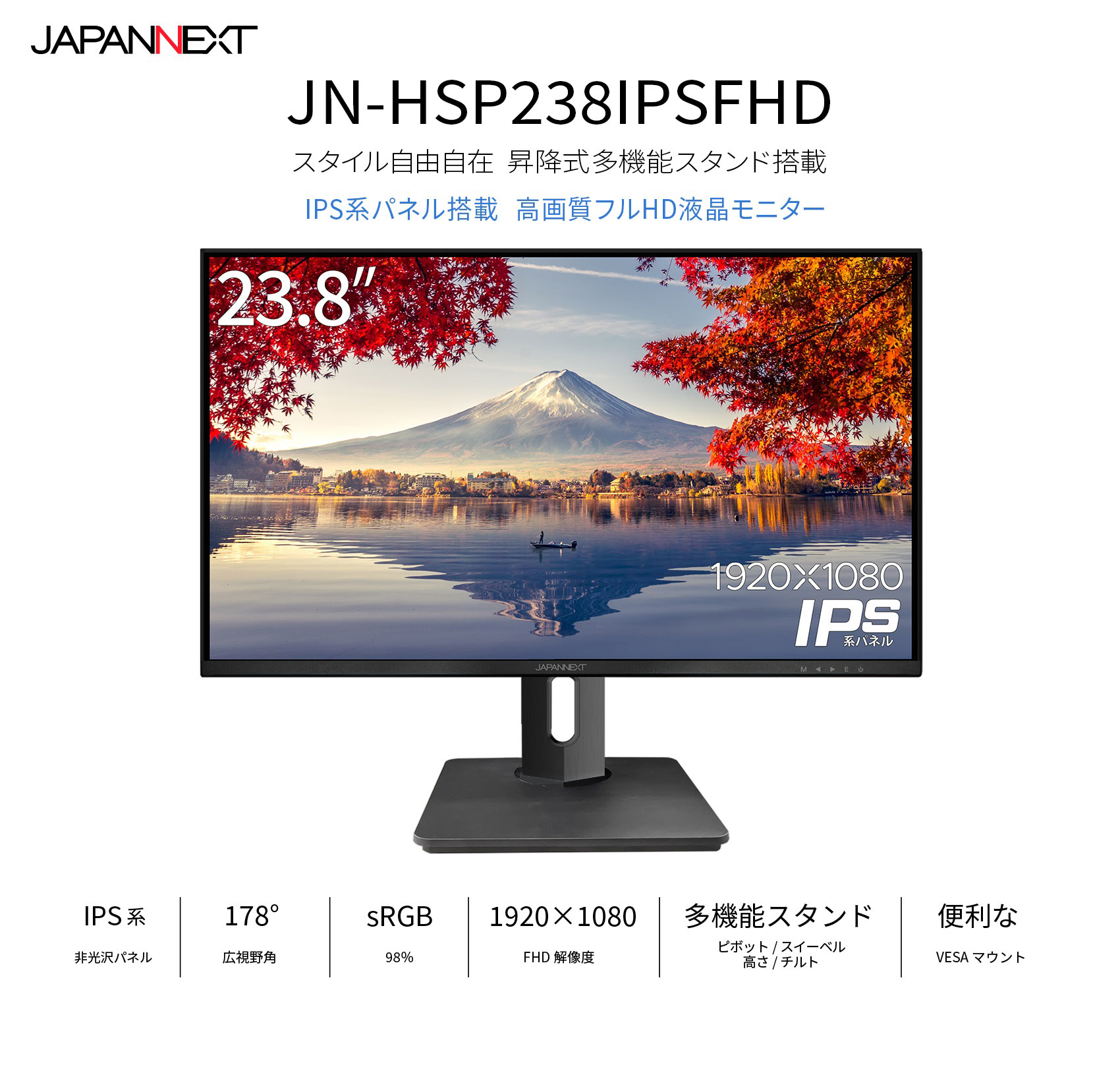 楽天市場】JAPANNEXT デスクワーク液晶モニター PCモニター パソコン