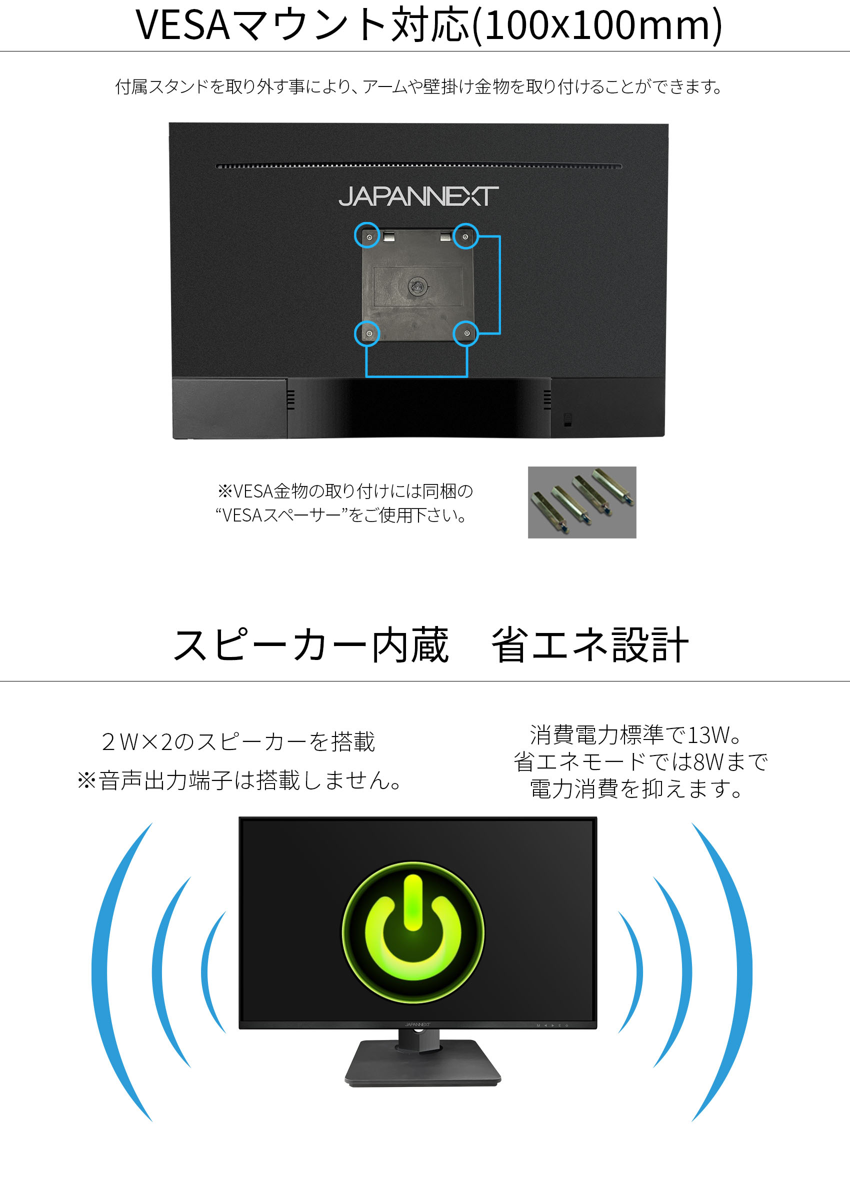 JAPANNEXT 23.8型IPSフルHDパネル搭載 タッチパネル対応モニター JN