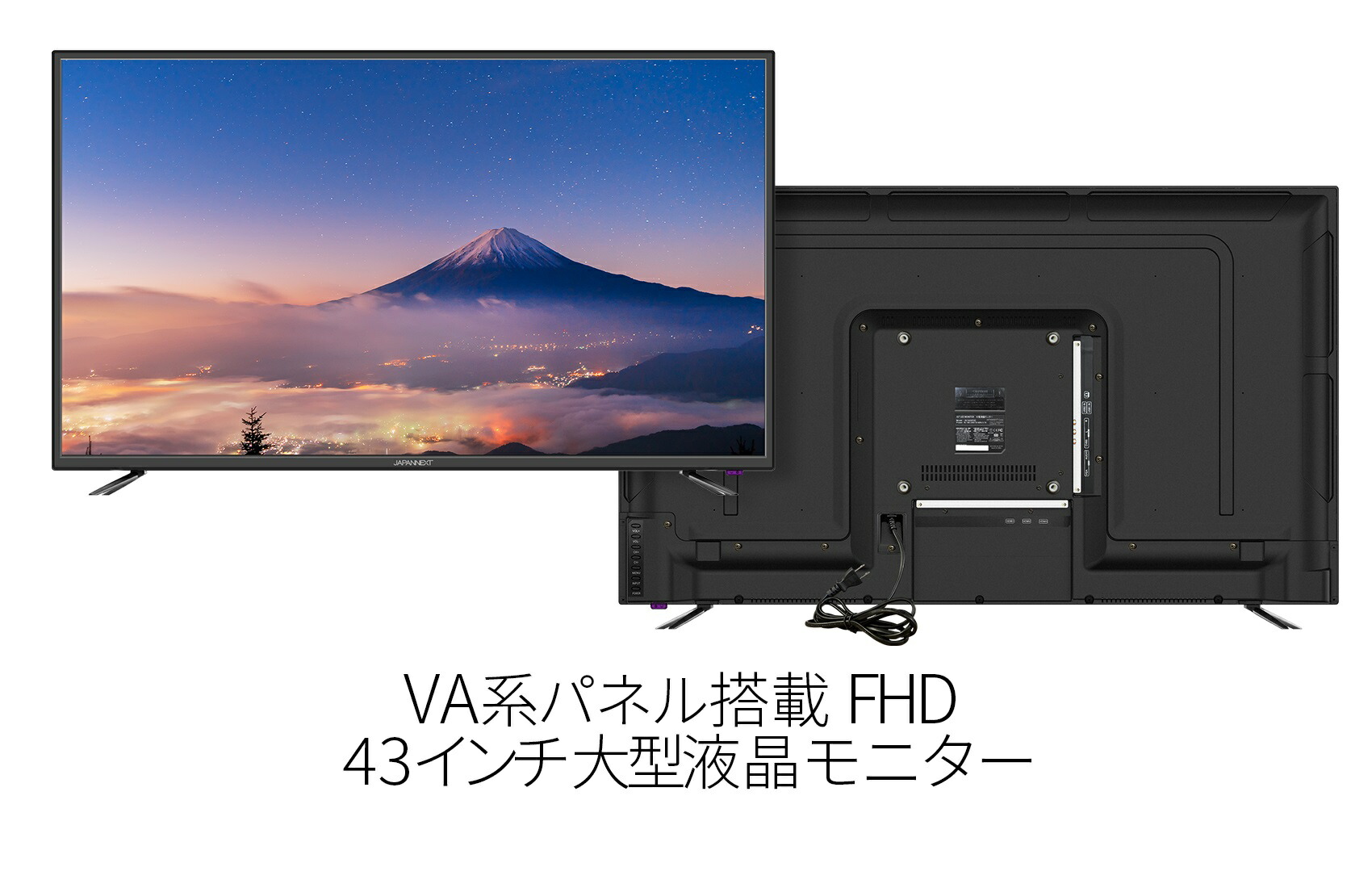 最大76％オフ！ JAPANNEXT 43インチ大画面 フルHD 1920x1080 液晶モニター JN-V430FHD HDMI VGA  USB再生対応 fucoa.cl