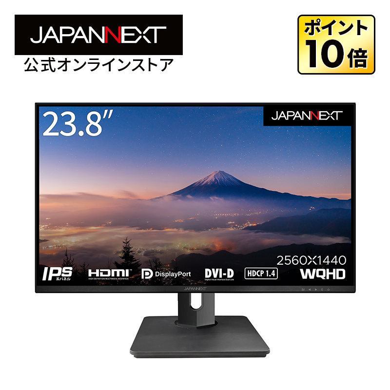 楽天市場】JAPANNEXT 31.5型 4K液晶モニター USB Type-C(最大65W給電