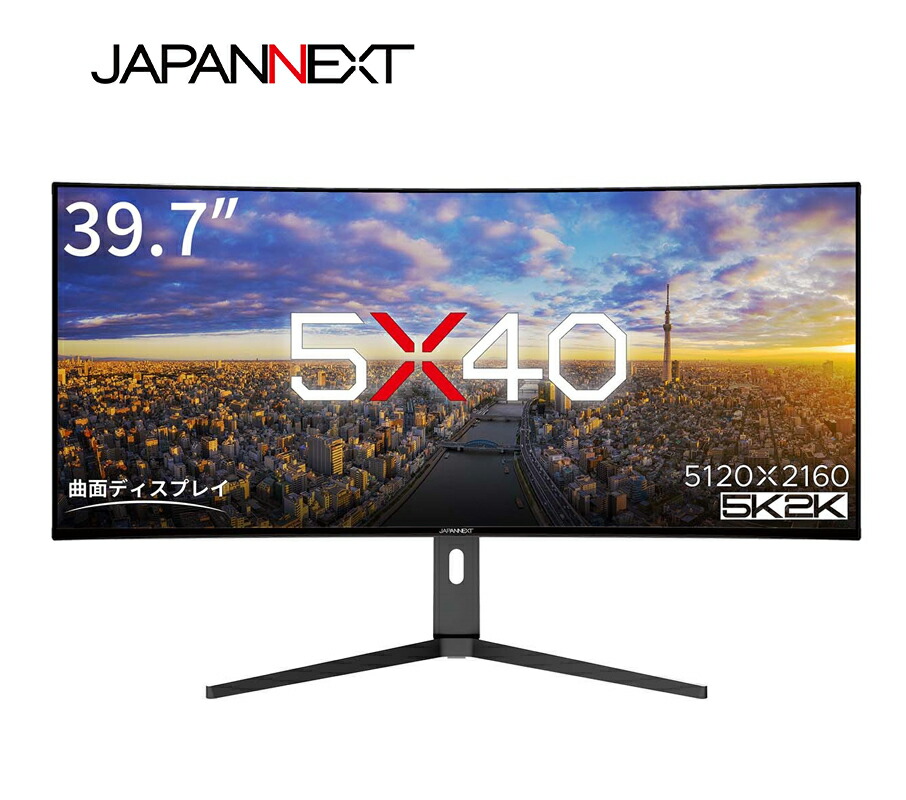 SALE／94%OFF】 JapanNext 34型 ウルトラワイド UWQHD 曲面ゲーミングモニター 165Hz対応 JN-VCG34165UWQHDR  HDMI DP 湾曲 fucoa.cl