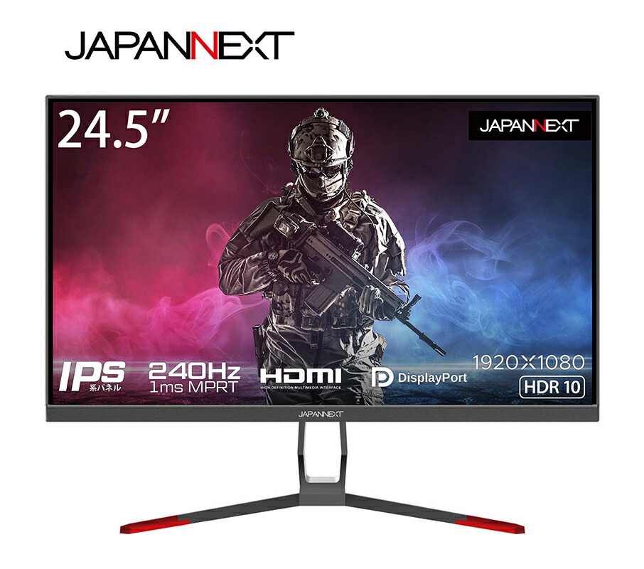 SALE／94%OFF】 JapanNext 34型 ウルトラワイド UWQHD 曲面ゲーミングモニター 165Hz対応 JN-VCG34165UWQHDR  HDMI DP 湾曲 fucoa.cl