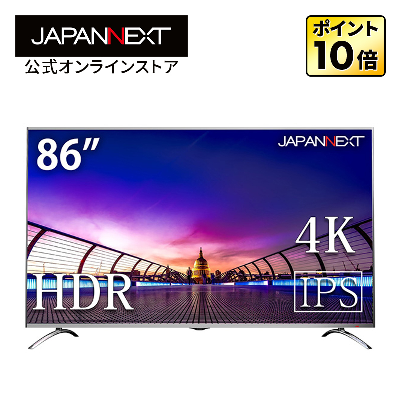 【楽天市場】JAPANNEXT ゲーミングモニター 40インチ IPSパネル 