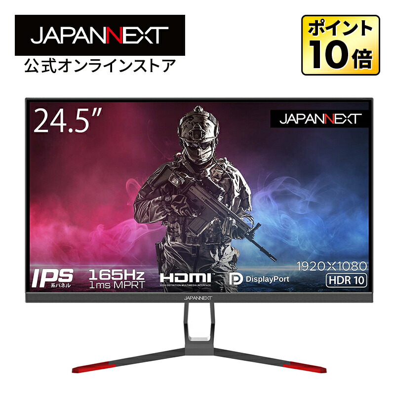 Amazon.co.jp: Acer ゲーミングモニター SigmaLine 24.5インチ