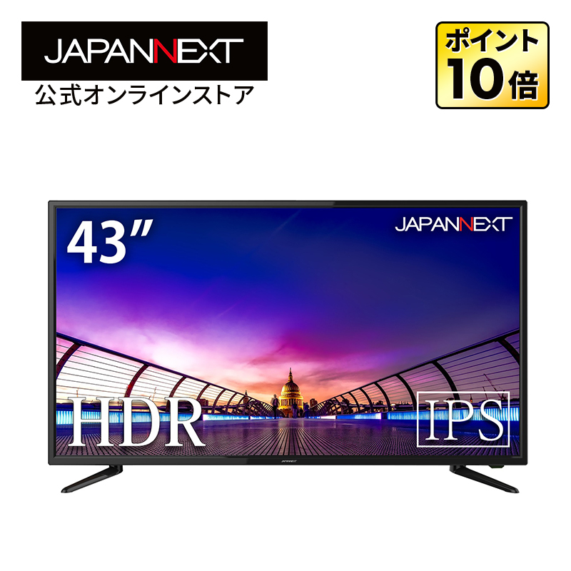 新品 ジャパンネクスト ディスプレイ Jun tri ips 133hdr | gulatilaw.com