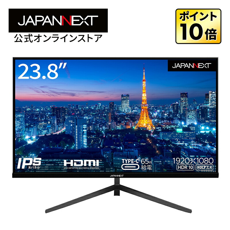 楽天市場】【P10倍】【ジャパンネクスト公式ショップ】JAPANNEXT 24.5インチ IPS フルHDパネル搭載 165Hz対応 ゲーミングモニター  JN-IPS245FHDR165 HDMI DP 165Hz 144Hz : JAPANNEXTオンラインストア