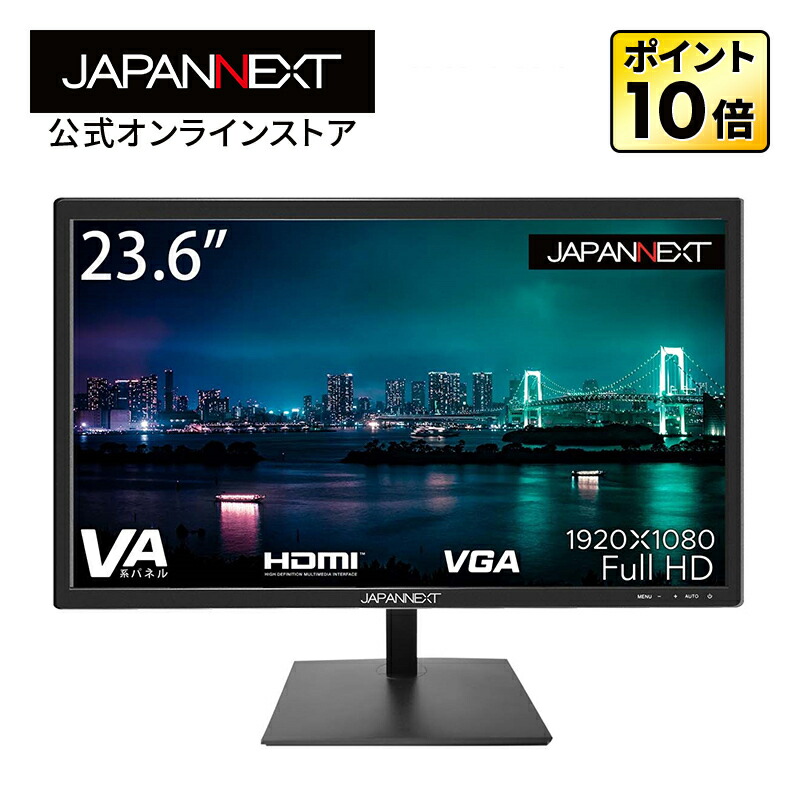 楽天市場】【P10倍】【ジャパンネクスト公式ショップ】JAPANNEXT 24.5インチ IPS フルHDパネル搭載 165Hz対応 ゲーミングモニター  JN-IPS245FHDR165 HDMI DP 165Hz 144Hz : JAPANNEXTオンラインストア