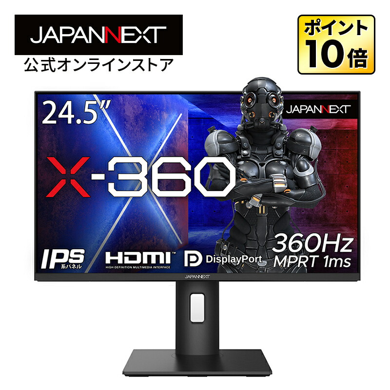 最大5000円OFFクーポン 【超美品】IPSパネル高速ゲーミングモニター