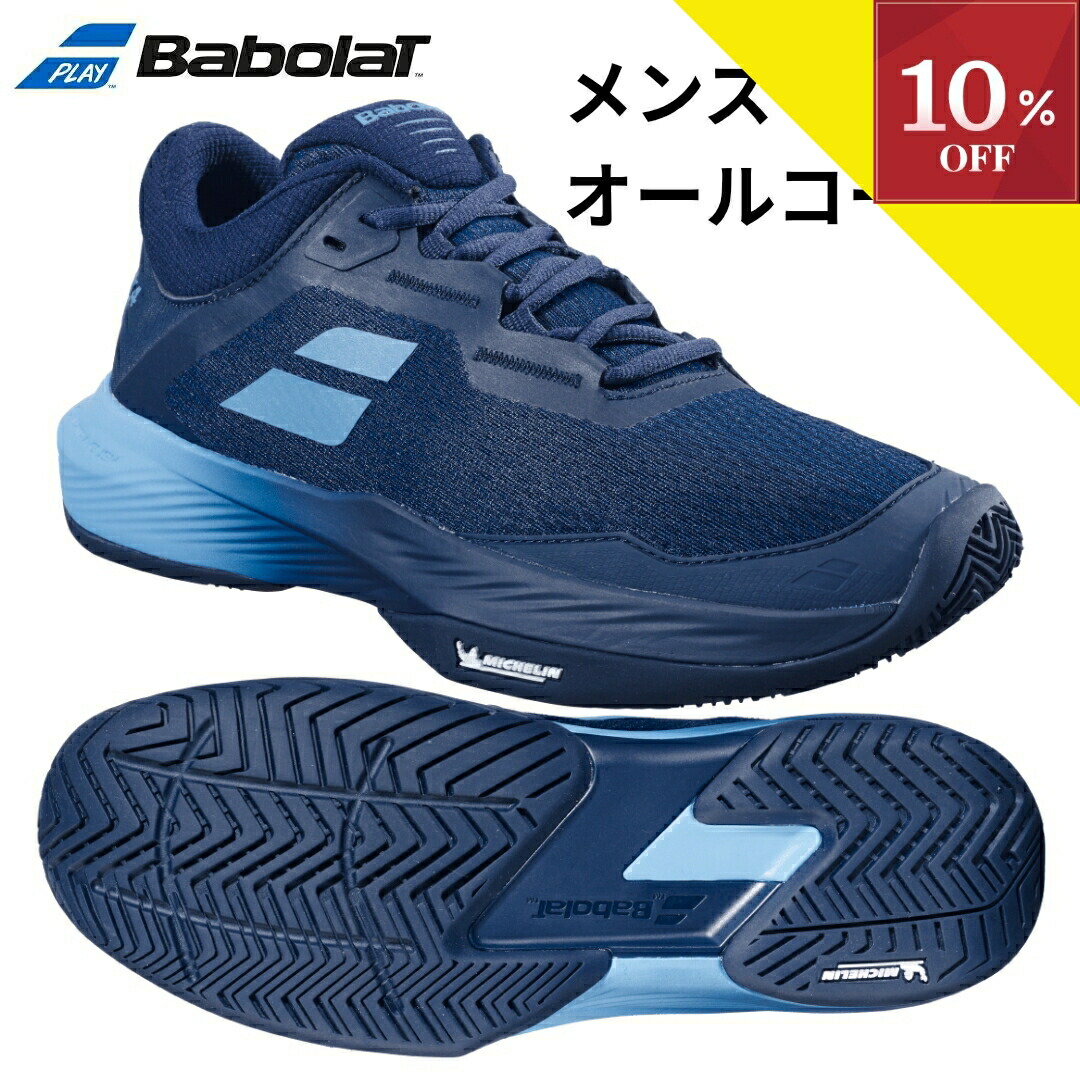 【専用】バボラ　Babolat PUREスコート　M Babolat バボラ テニスウェア レディース PURE SKORT スコート