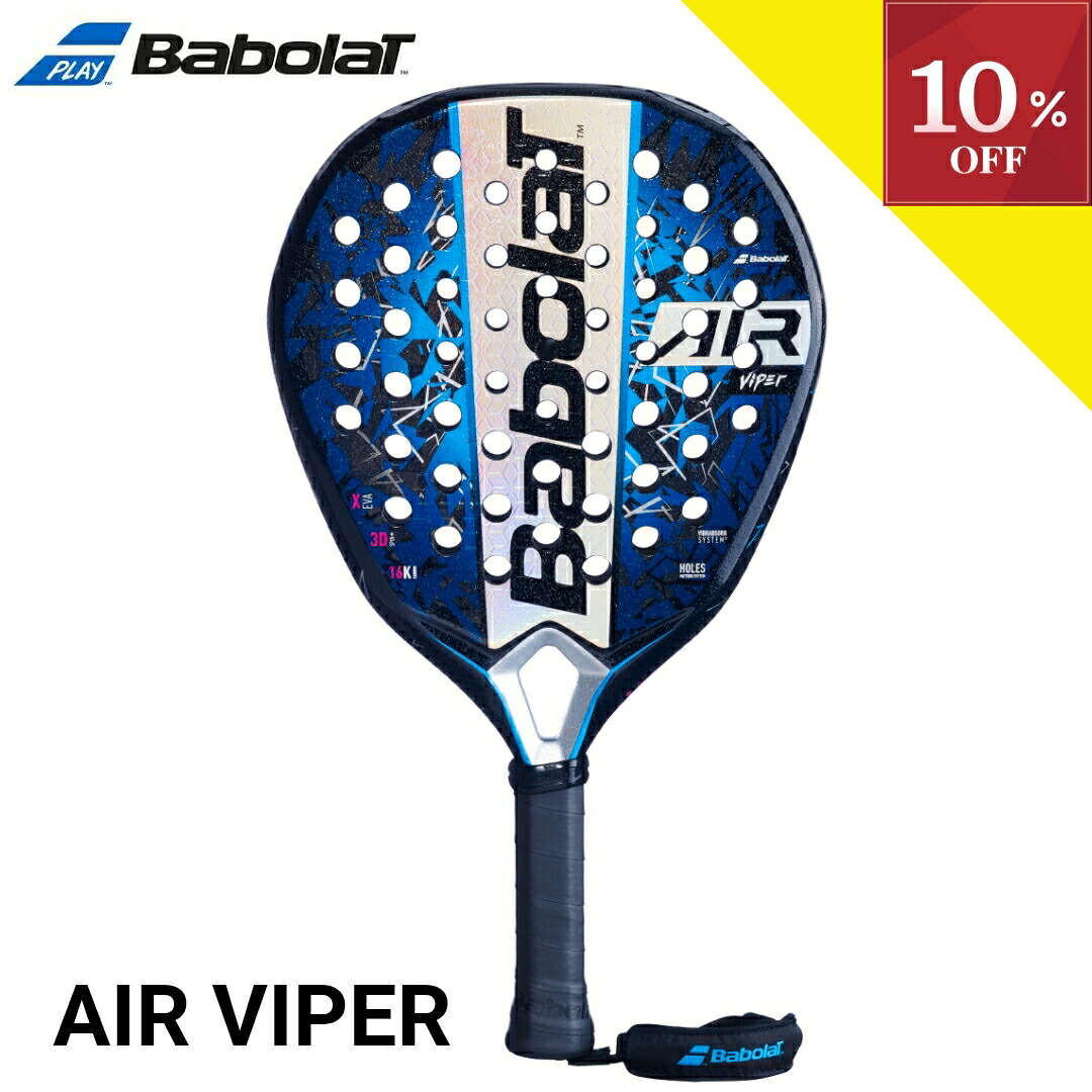 楽天市場】＼オータムSALE開催中／【全品10％OFFクーポン