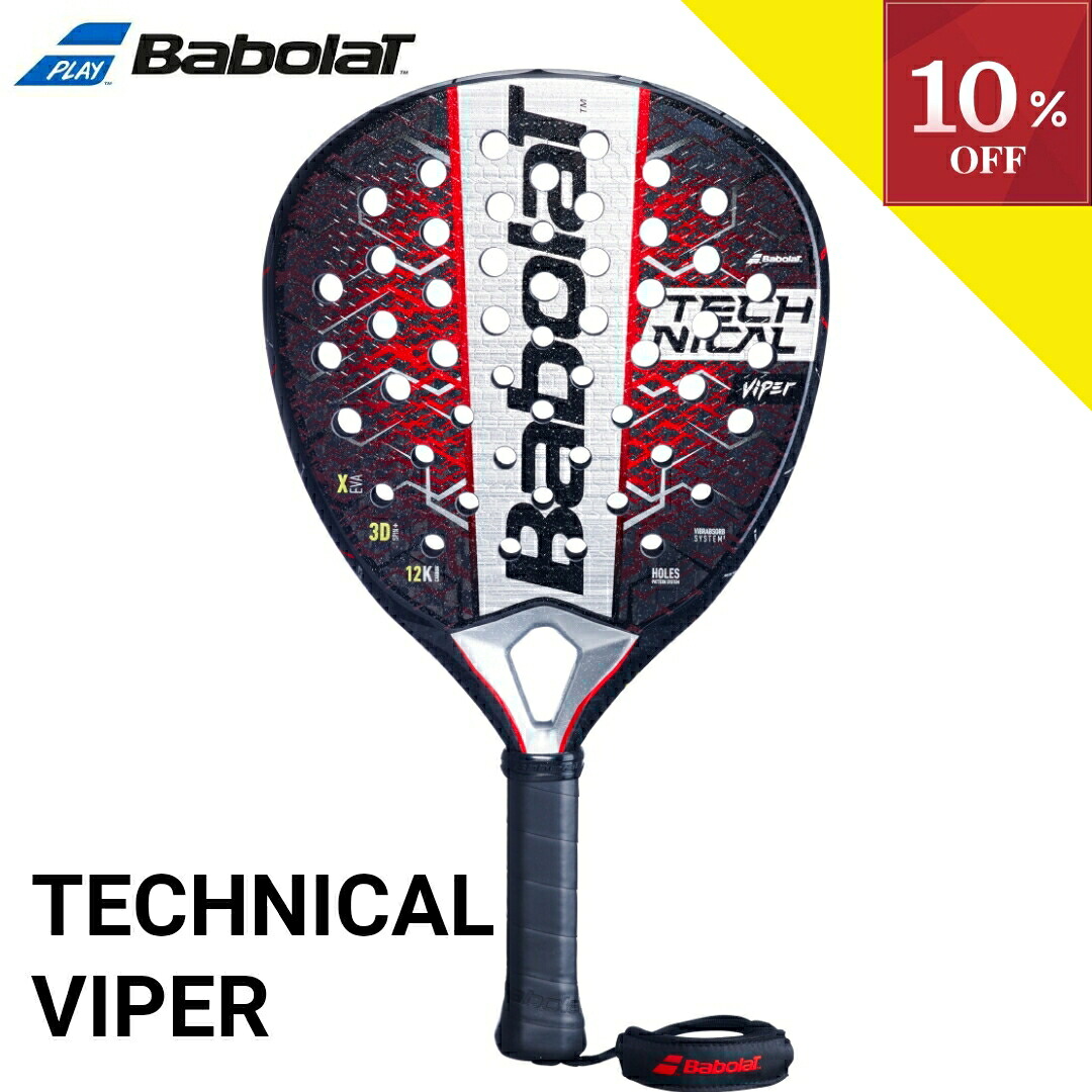 楽天市場】＼オータムSALE開催中／【全品10％OFFクーポン】▽～10/1 23