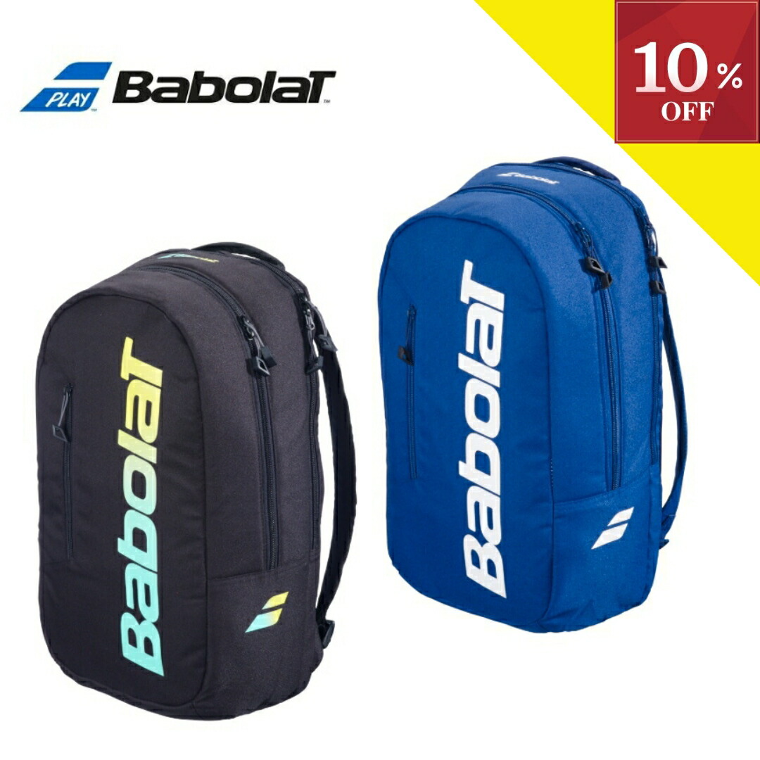 楽天市場】バボラ Babolat テニス バドミントン ラケットバッグ 2本用