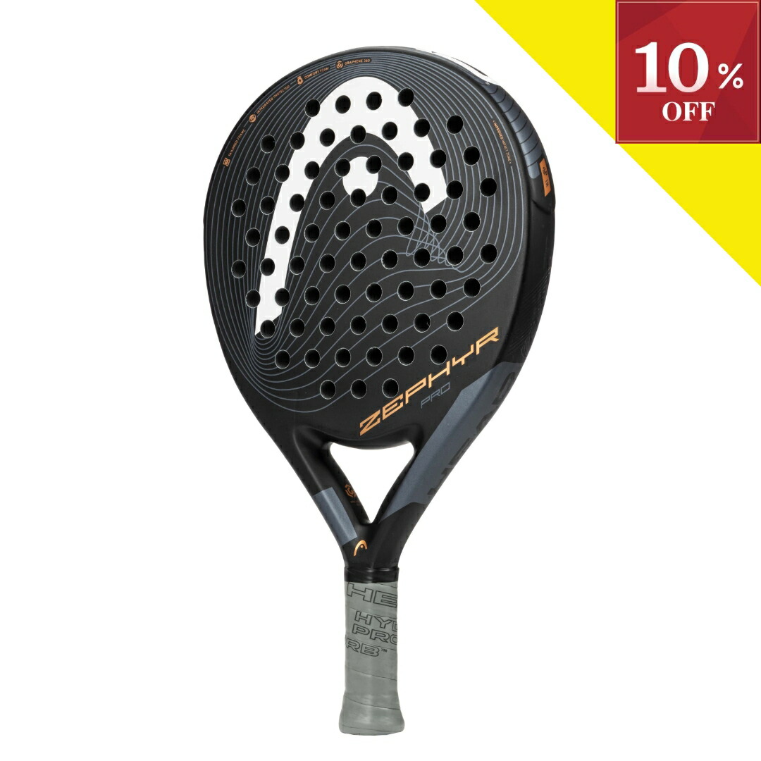 楽天市場】＼新春初売りSALE／【全品10％OFFクーポン】▽～1/5 23:59