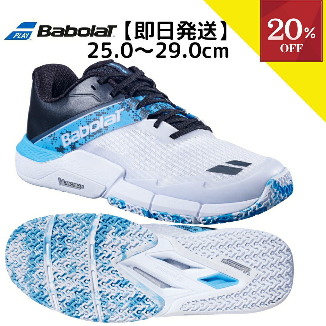 ＼SALE執り行なう中／【10%OFFクーポン券客体】▼～6/18 23:59 パデルシューズ 庭球シューズ オール厚地の外套 オムニクレー メンズ バボラ Babolat ムベア メン 2025 MOVEA MEN 2 パデル シューズ 庭球 シューズ 成人男性用 padel shoes tennis shoes
