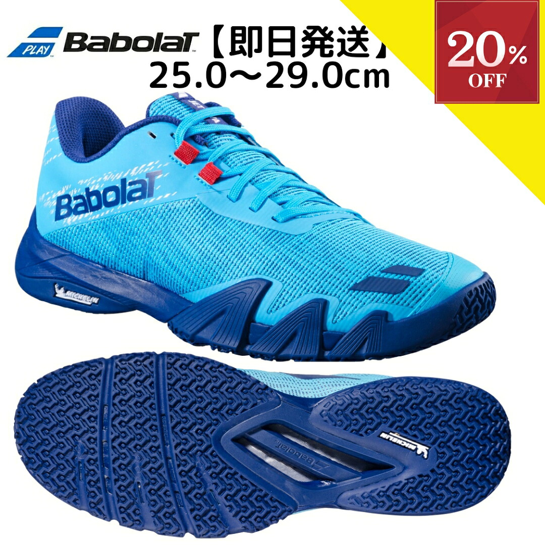 楽天市場】＼お買い物マラソン／【全品10％OFFクーポン】▽～4/20 23