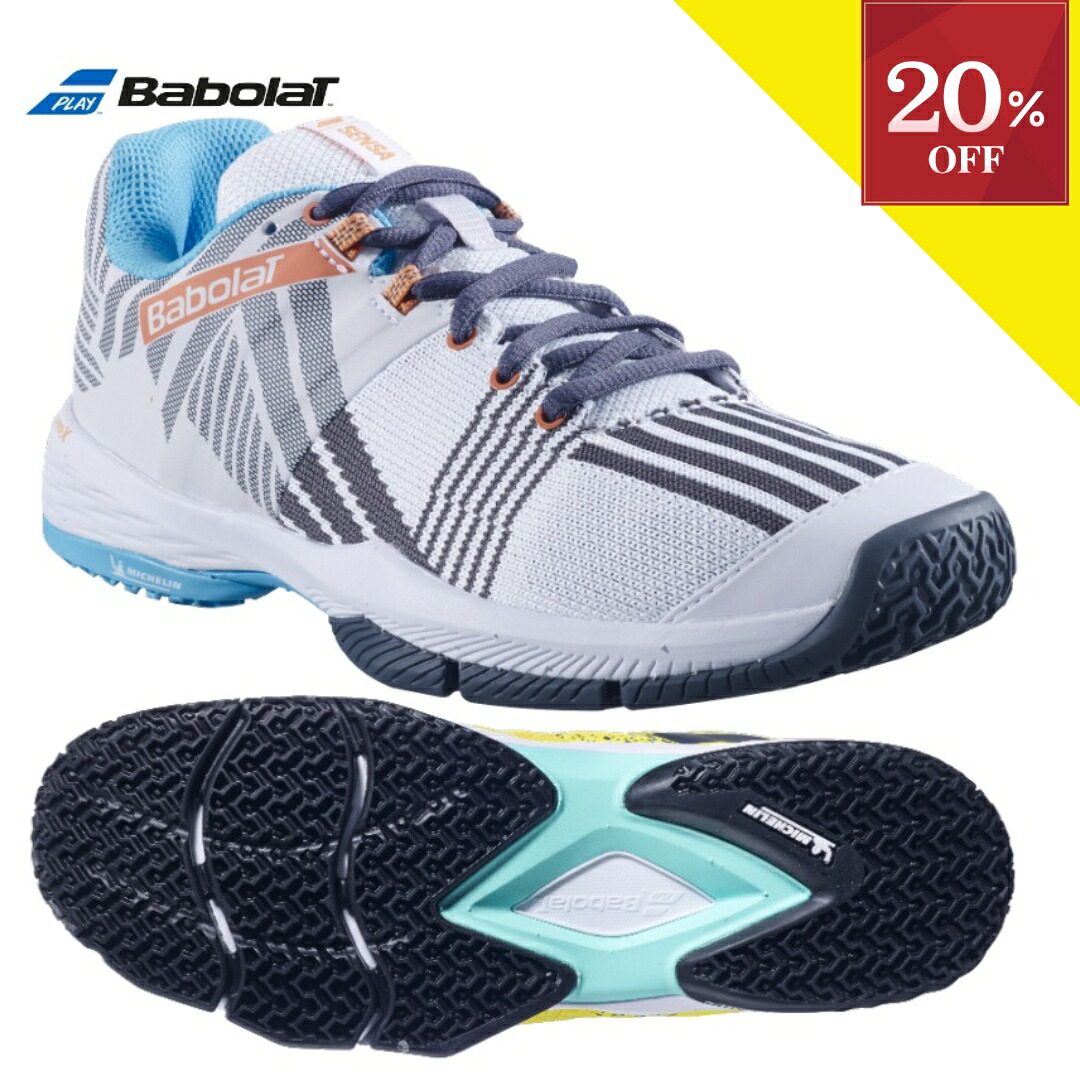 ＼百貨店SALE／【20%銀行割引商いもの】▼6/4 20:00～6/11 1:59 パデルシューズ 庭球シューズ オール厚地の外套 オムニクレー レディース バボラ Babolat 検出器 ウイミン 2023 SENSA WOMEN 3 パデル シューズ 庭球 オムニ オムニコート 亭主もち padel shoes tennis