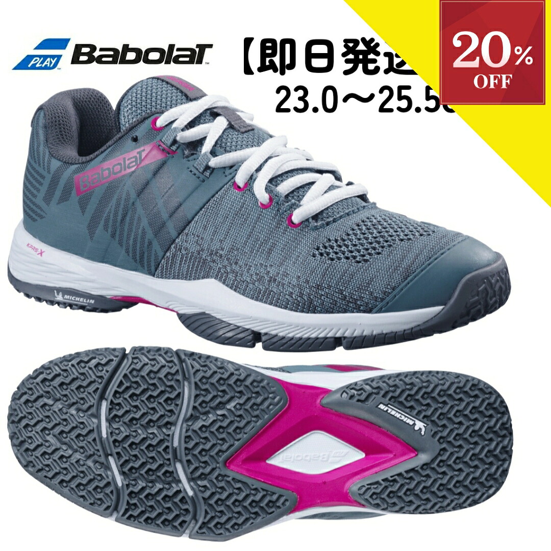 ＼百貨店SALE／【20%銀行割引商いもの】▼6/4 20:00～6/11 1:59 パデルシューズ 庭球シューズ オール厚地の外套 オムニクレー レディース バボラ Babolat 検出器 ウイミン 2024 SENSA WOMEN 3 パデル シューズ 庭球 オムニ オムニコート 亭主もち padel shoes tennis
