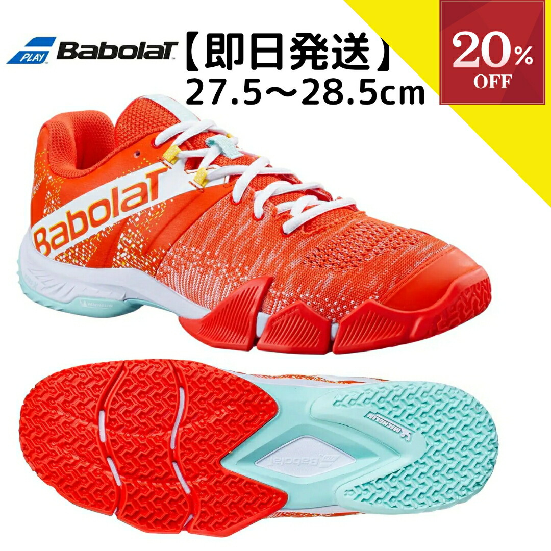 楽天市場】＼お買い物マラソン／【全品10％OFFクーポン】▽～4/20 23
