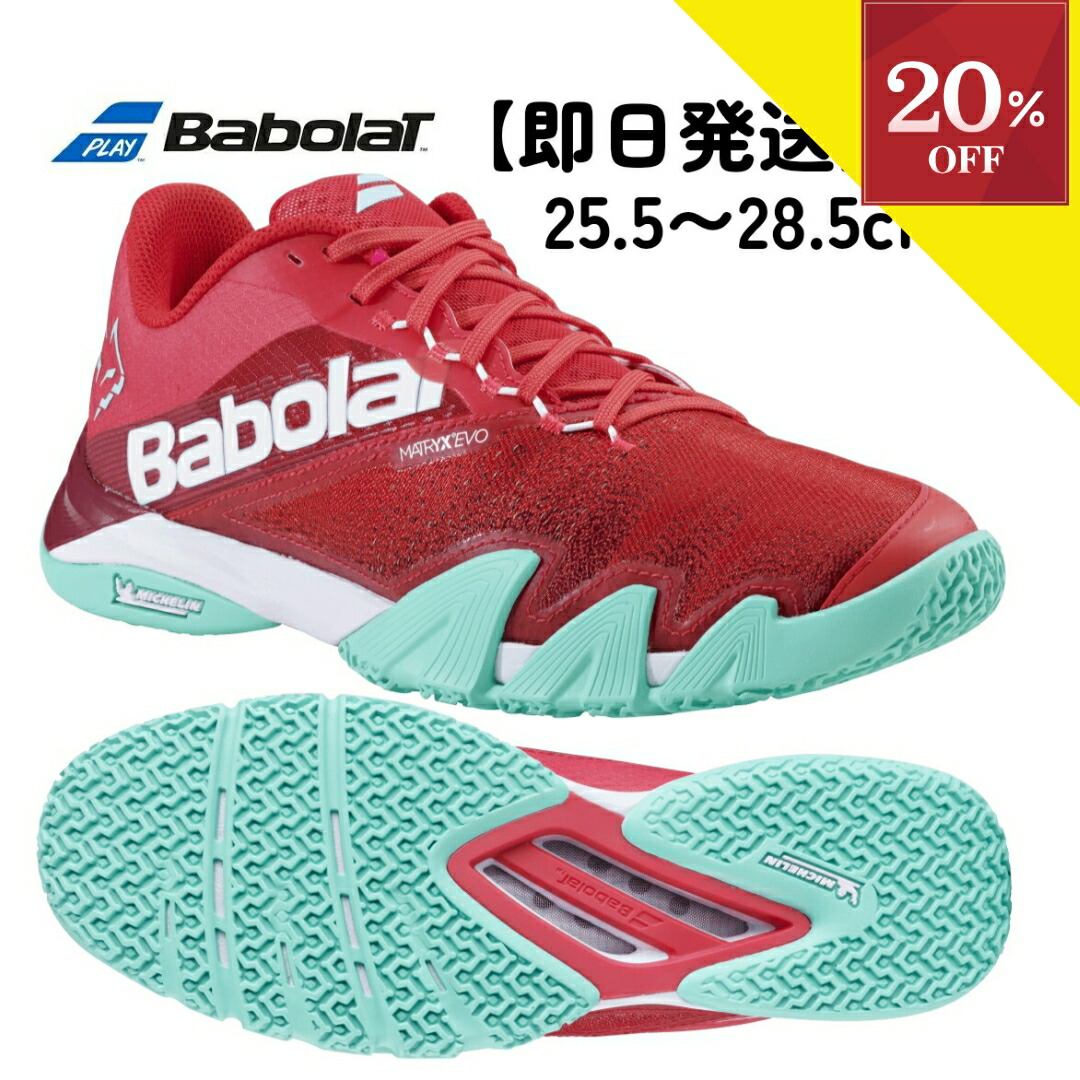 楽天市場】＼お買い物マラソン／【全品10％OFFクーポン】▽～4/20 23