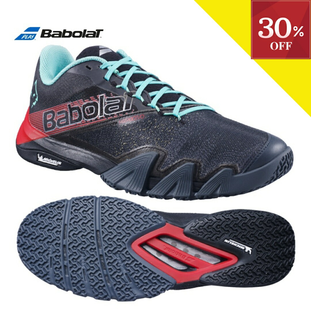 バボラ Babolat パデル JET PREMURA　テニスシューズ 楽天市場】＼お買い物マラソン／【全品10％OFFクーポン】▽～4/20 23