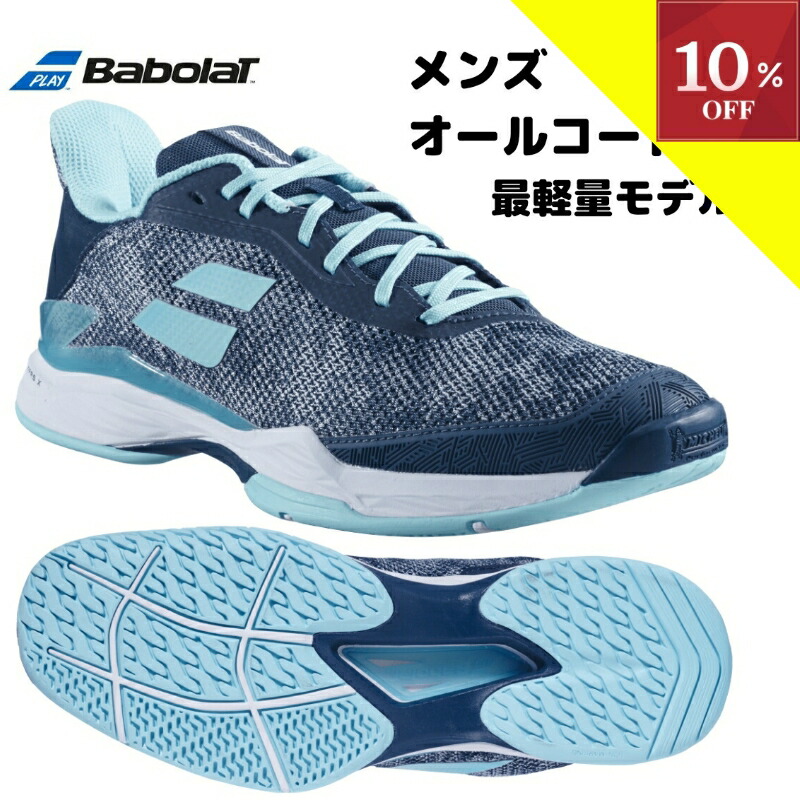 楽天市場】＼お買い物マラソン開催／ 【10%OFFクーポン】▽～5