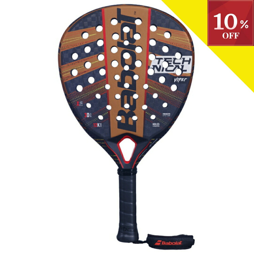 楽天市場】＼オータムSALE開催中／【全品10％OFFクーポン