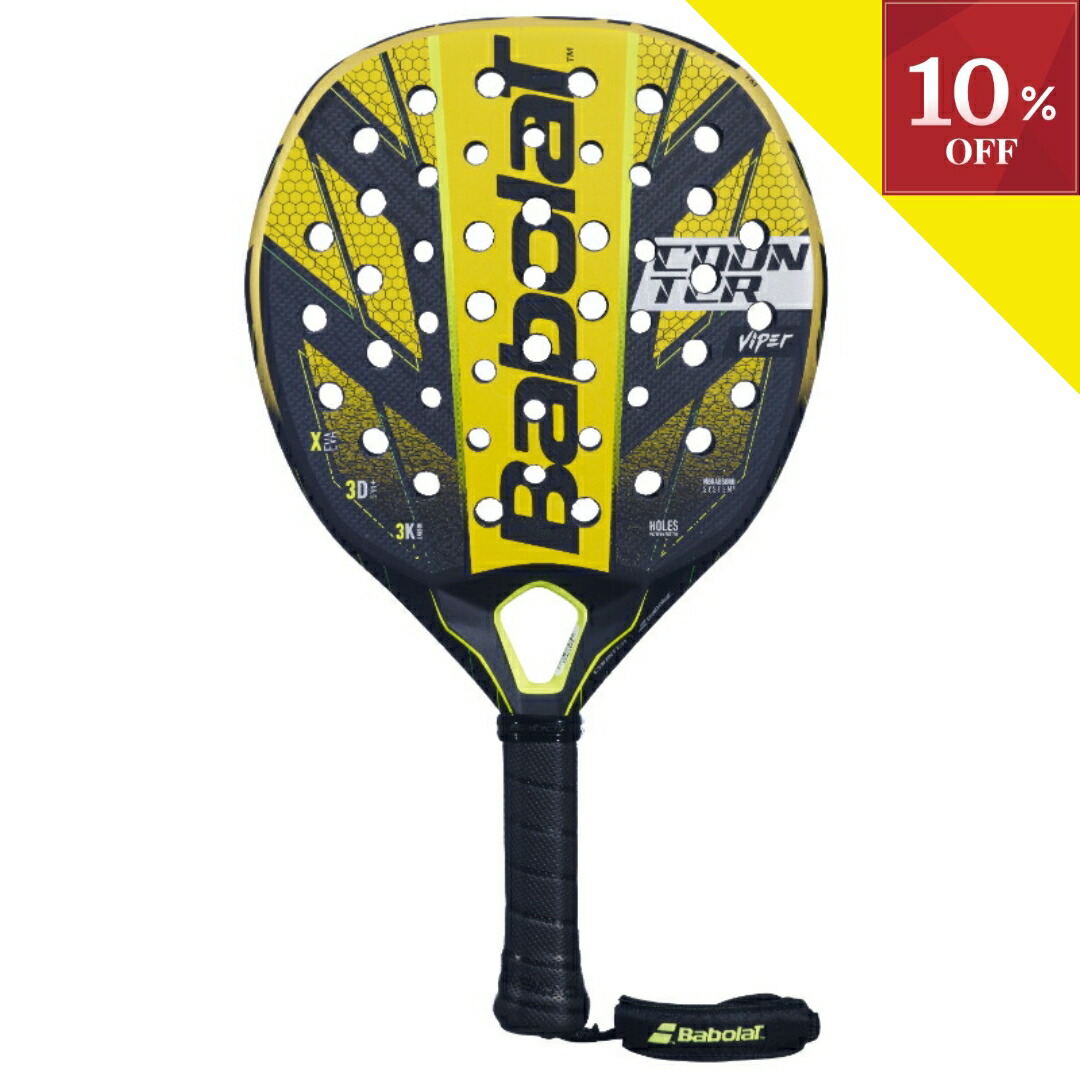 楽天市場】＼楽天スーパーSALE／【20％OFF対象商品】▽12/4 20:00