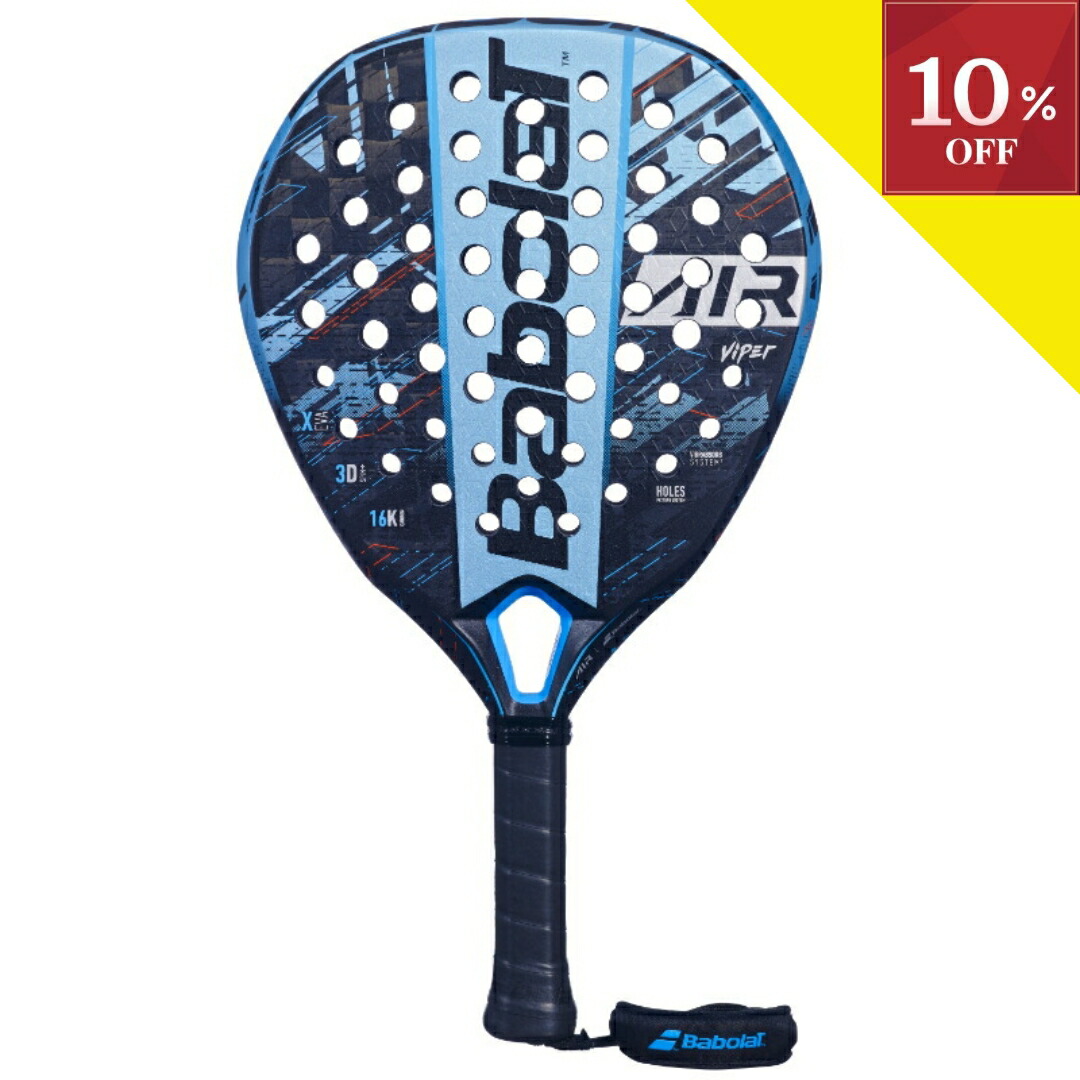 Set of Two Padel Rackets and one Padel Bag – palapadelusa
