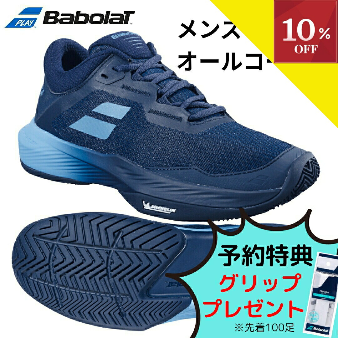 楽天市場】＼3/17 新発売／ 即日納品☆【10%OFFクーポン】▽～4