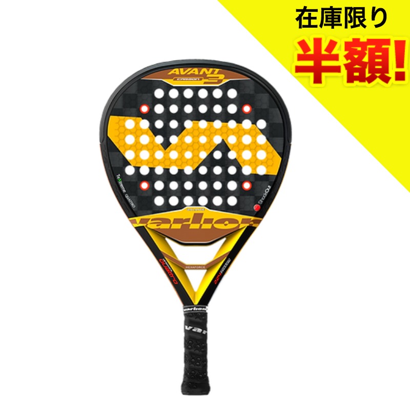 楽天市場】＼楽天スーパーSALE／【10％OFF対象商品】▽12/4 20:00