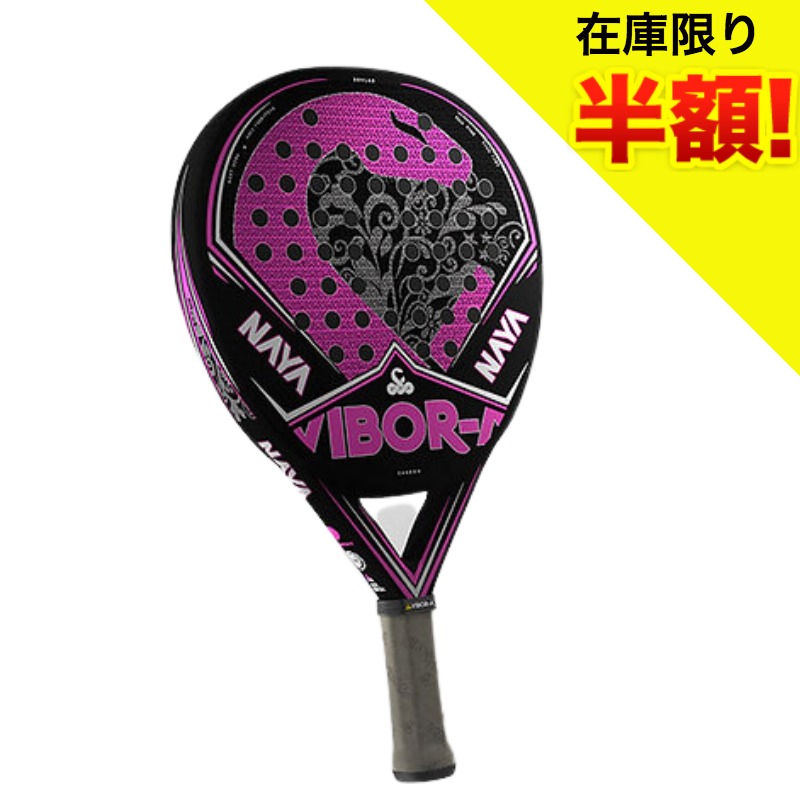 楽天市場】＼楽天スーパーSALE／【30％OFFクーポン】▽～3/15 23:59