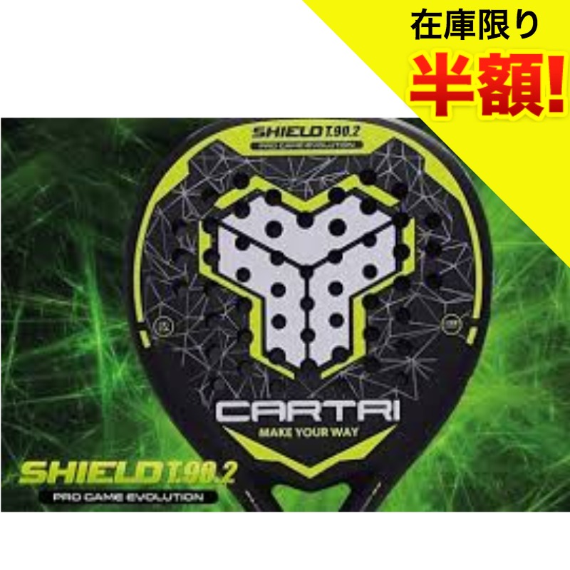 楽天市場】＼楽天スーパーSALE／【10％OFF対象商品】▽12/4 20:00