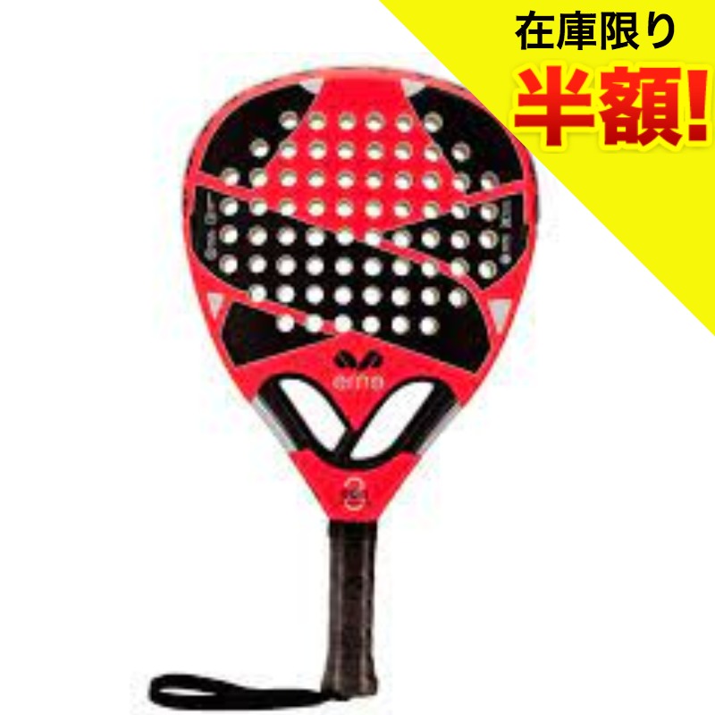 Set of Two Padel Rackets and one Padel Bag – palapadelusa