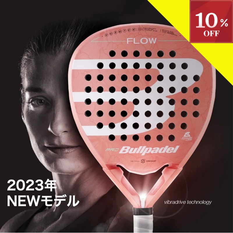 【定価の半額以下！】新品　パデルラケット　cartri 楽天市場】＼新春初売りSALE／【全品10％OFFクーポン】▽～1/5 23:59