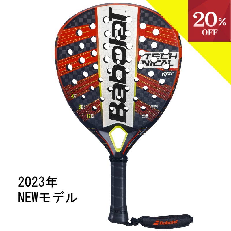 楽天市場】＼お買い物マラソン／【20％OFFクーポン対象】▽～7