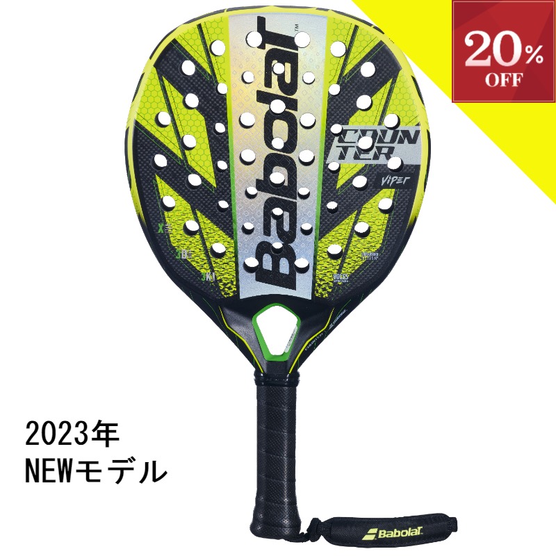 BanolaT バボラTラケット2本 楽天市場】バボラ ウィンブルドン テニス ラケット260g Babolat