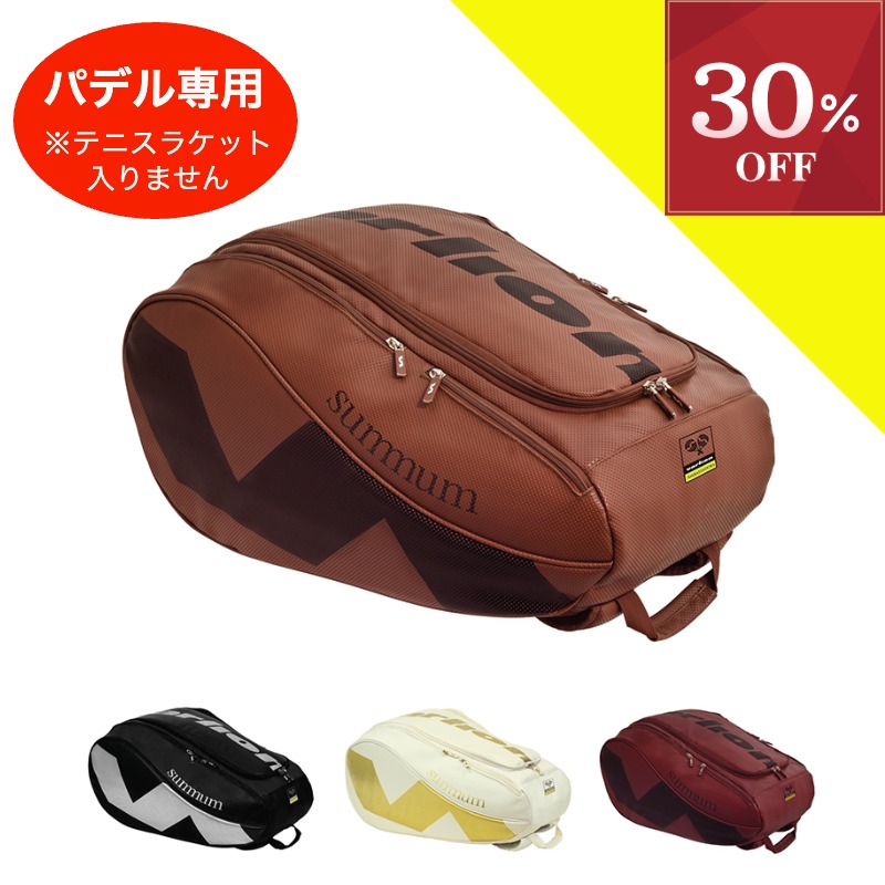楽天市場】＼お買い物マラソン開催中／【 30%OFFクーポン】▽～4