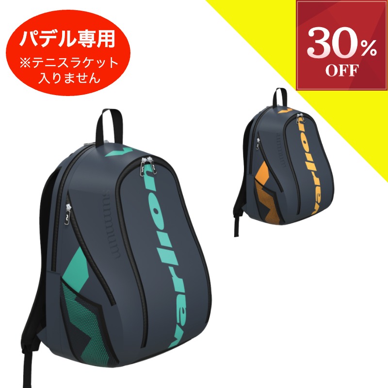 楽天市場】＼お買い物マラソン／【全品10％OFFクーポン】▽～1/18 23