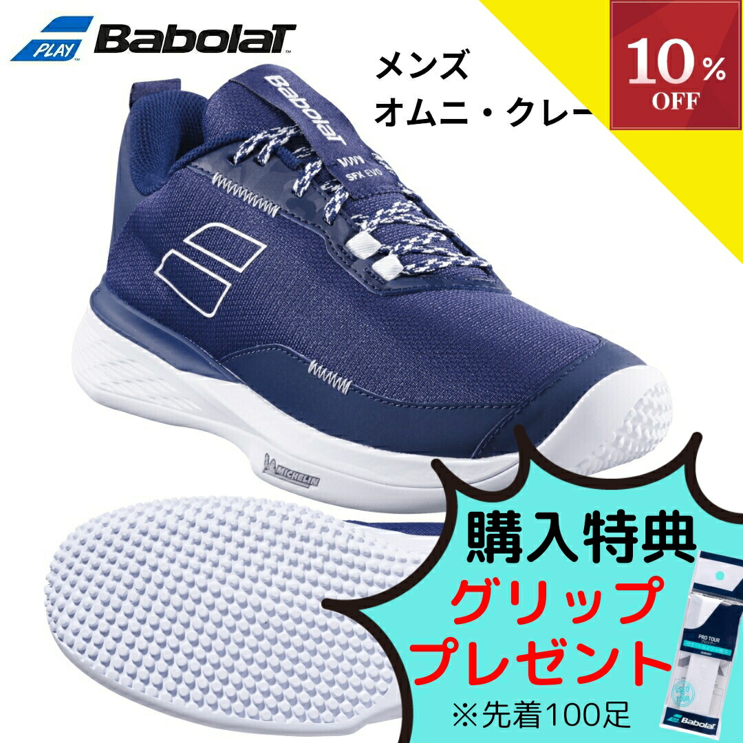 楽天市場】＼お買い物マラソン／【全品10％OFFクーポン】▽～7