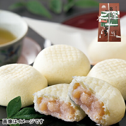 きんとんまんじゅう 8個入 お取り寄せ 食品 グルメ ギフト お土産 プレゼント 贈答 送料無料 ご褒美