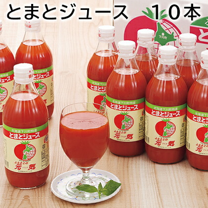 楽天市場】夢とまとジュース90ml 8本入箱 : フルーツトマトのアグリベスト