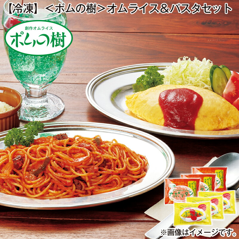 ポムの樹　ぽんちゅーる５袋セット ぽんちゅーる」の人気商品一覧 | 安い商品を通販サイトから探す