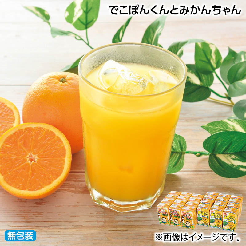 みかん はちきんキッス・山北・あまよけみかん・1kg箱
