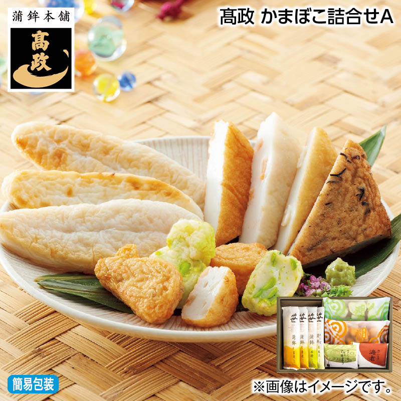ぺこぽこさま専用 山崎産業 エコボックス 3段セット 幅51×奥行37×高さ82.5cm