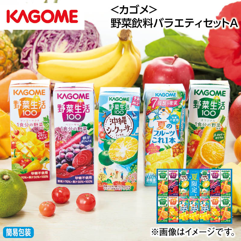 国産果実の新食感くずバー