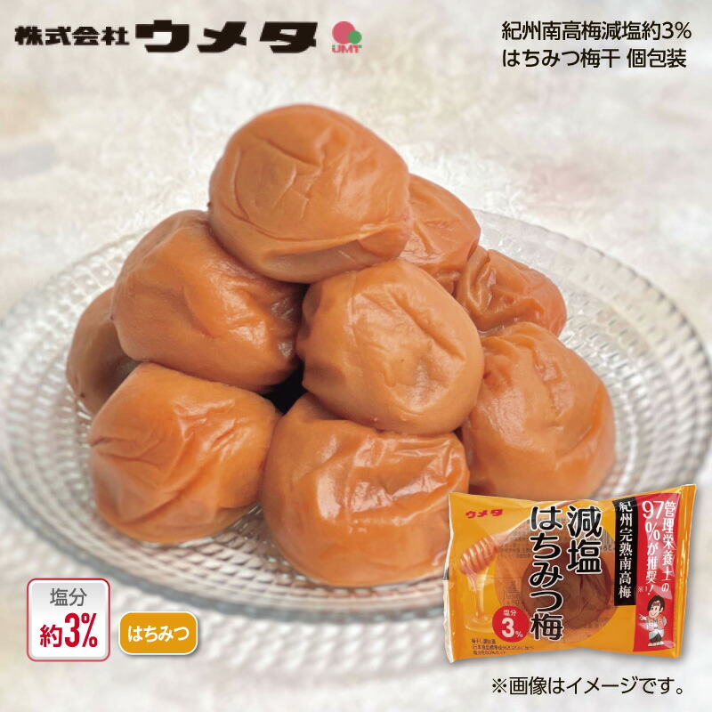 1233完熟NK14梅　2L〜Lサイズ6kg 梅干し用　キルトパッチ梅店 だれでもおいしく梅干しづくりキット 梅子