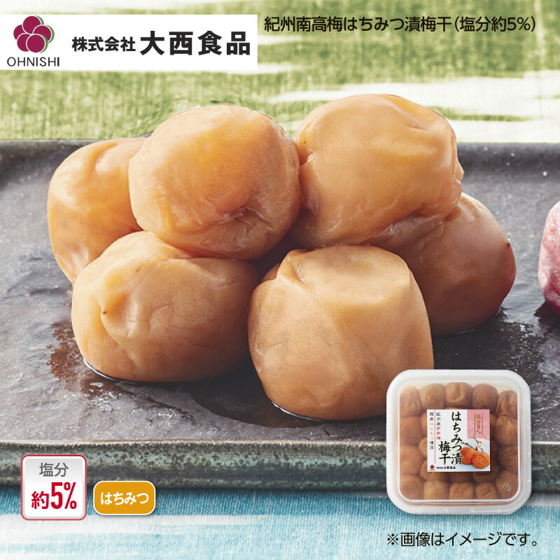 楽天市場】中田食品 紀州の完熟南高梅 しそ風味梅干 1箱 2箱 楽天市場】中田食品 紀州の完熟南高梅 しそ風味梅干 1箱 2箱